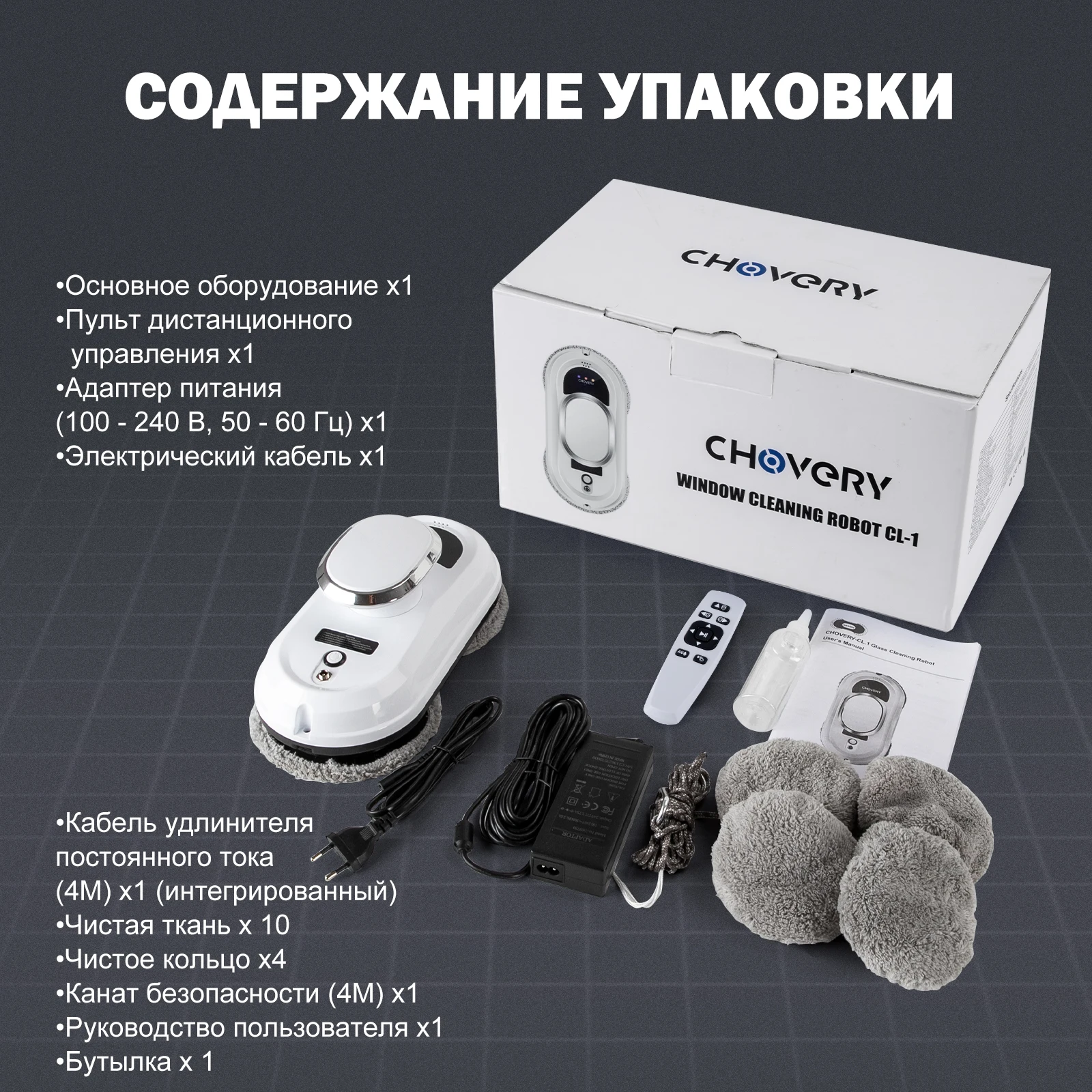 CHOVERY Robot vacuum cleaner window cleaning robot window cleaner electric glass limpiacristales remote control - Image 6